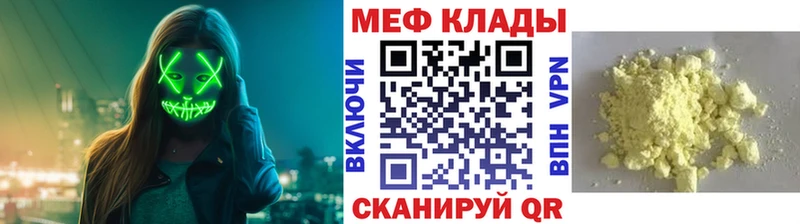 Как найти наркотики Корсаков Канабис СК ТГК Кокаин Мефедрон