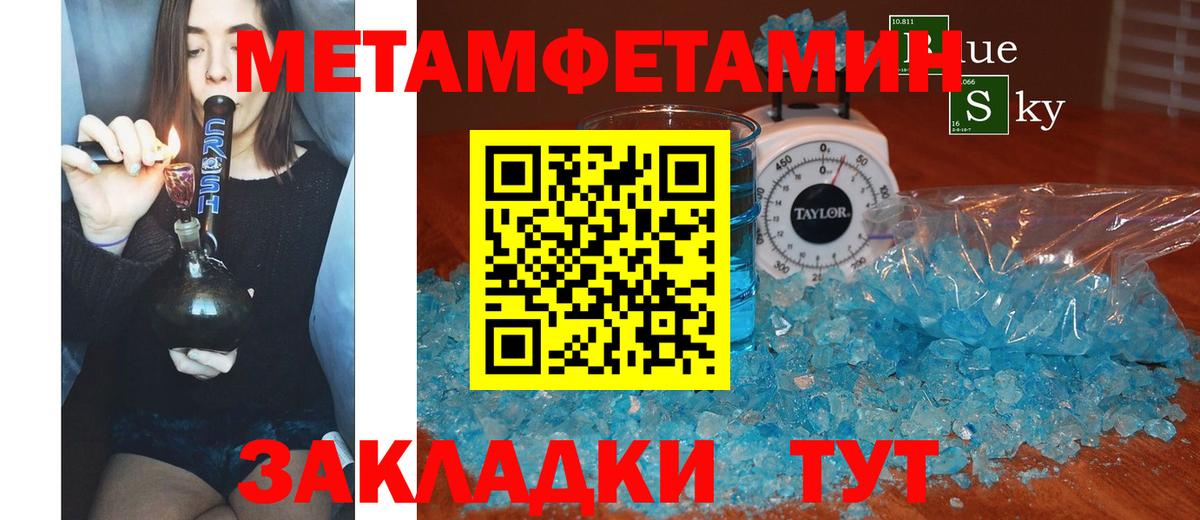 Amphetamine  Вход с VPN  Корсаков  Amphetamine  Amphetamine 97% 