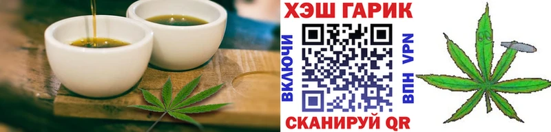 магазин продажи наркотиков  Корсаков  Печенье с ТГК марихуана 