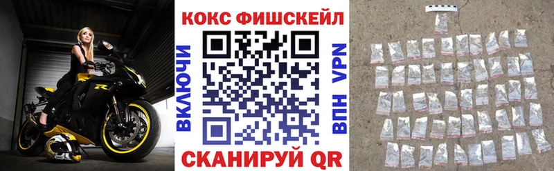 как найти закладки  Корсаков  COCAIN 97% 
