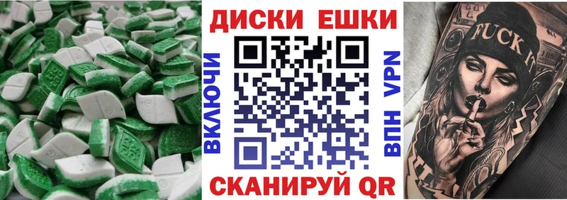 купить наркотики сайты Корсаков ЭКСТАЗИ Дубай
