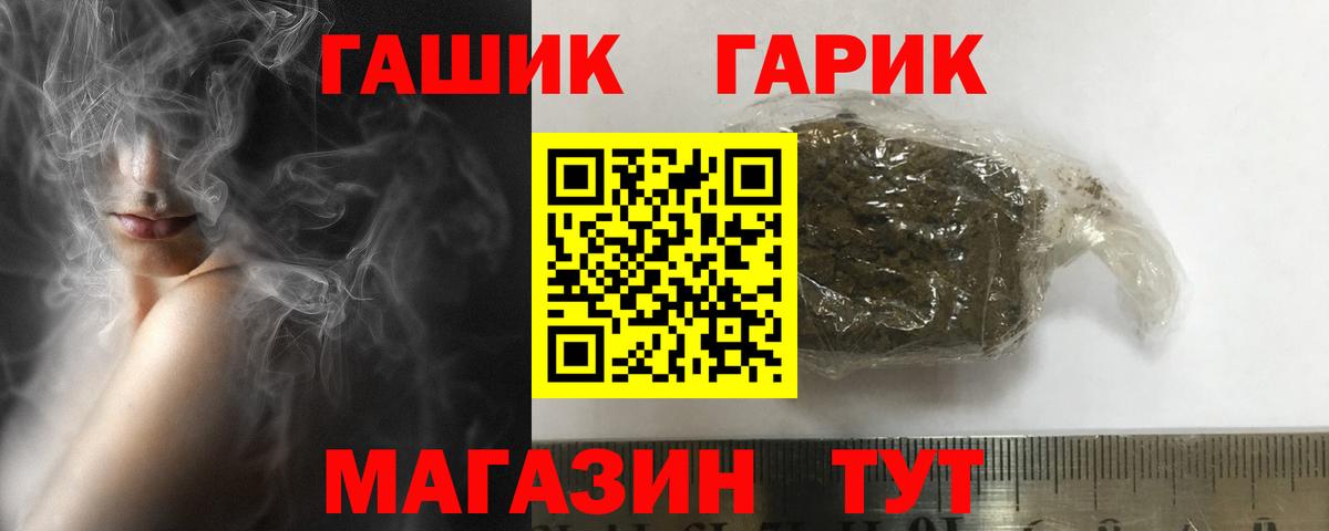 Корсаков  ГАШИШ Изолятор  купить закладку  Вход с VPN  ГАШИШ Ice-O-Lator 