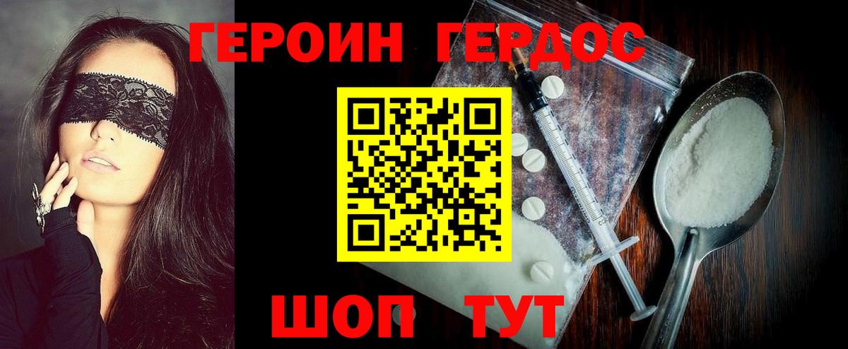 ГАШИШ  Корсаков  Меф   Вход с VPN  Конопля 