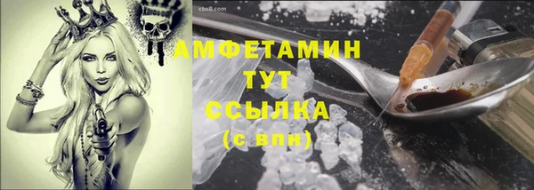мескалин Балабаново