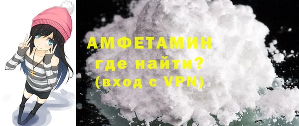 ALPHA-PVP Балахна