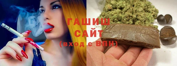 ALPHA-PVP Баксан