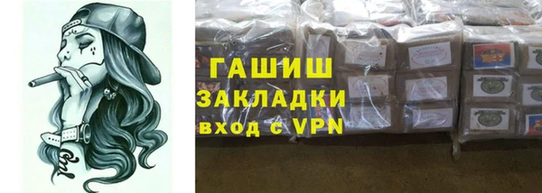 ALPHA-PVP Балахна