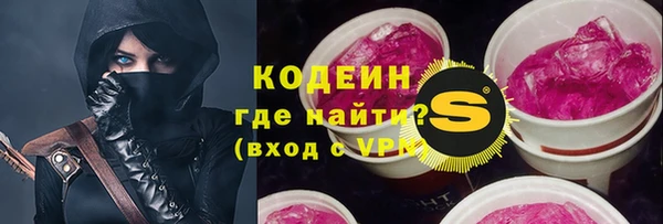 ALPHA-PVP Баксан