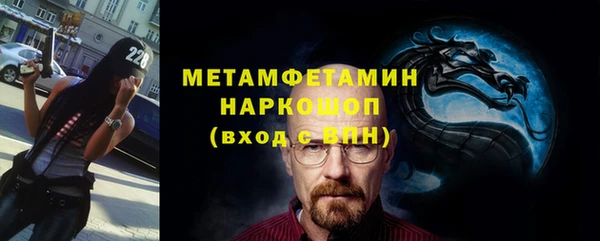 ALPHA-PVP Баксан