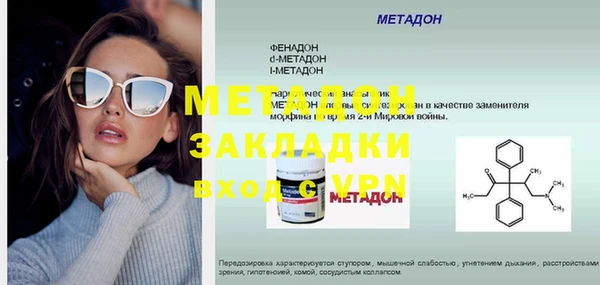 мескалин Балабаново
