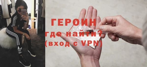 ALPHA-PVP Баксан