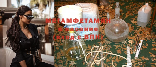 мескалин Балабаново