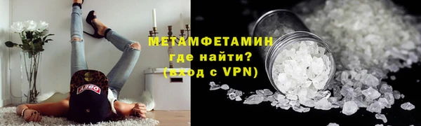 ALPHA-PVP Баксан
