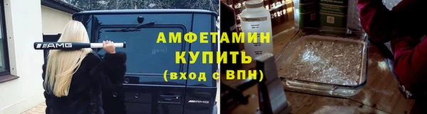 ALPHA-PVP Балахна