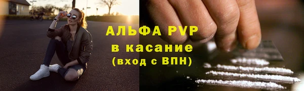 ALPHA-PVP Балахна