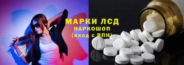 мескалин Балабаново