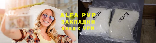 ALPHA-PVP Балахна