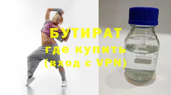 ALPHA-PVP Баксан