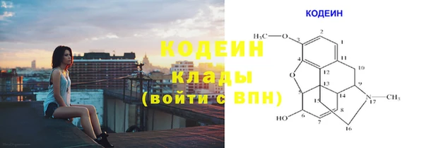 ALPHA-PVP Баксан