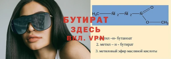 мескалин Балабаново