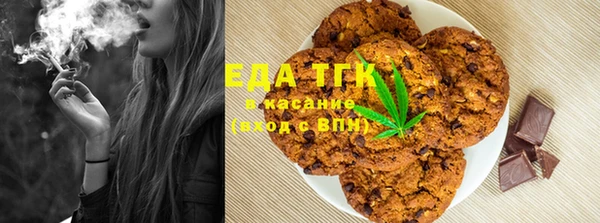 ALPHA-PVP Баксан