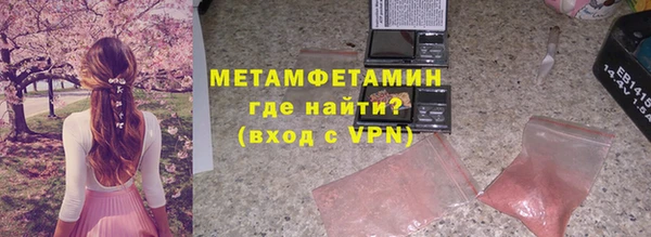 ALPHA-PVP Баксан