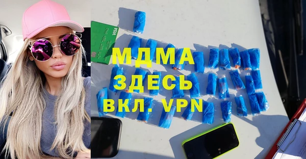мескалин Балабаново