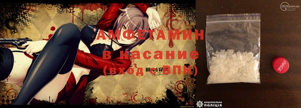 ALPHA-PVP Балахна