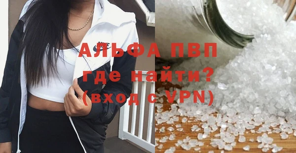 мескалин Балабаново