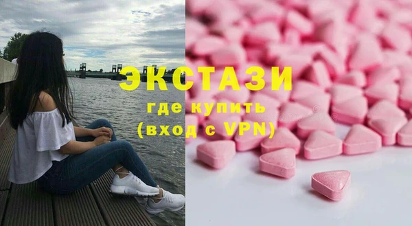 ALPHA-PVP Баксан
