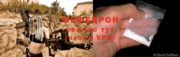 ALPHA-PVP Балахна
