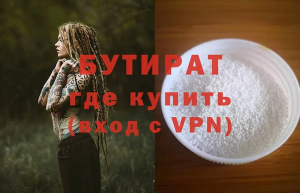 ALPHA-PVP Балахна
