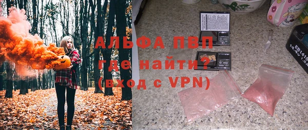 ALPHA-PVP Балахна