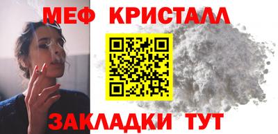 мефедрон мука Комсомольск-на-Амуре