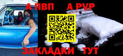 мефедрон мука Комсомольск-на-Амуре