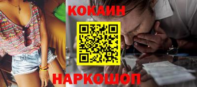 мефедрон мука Комсомольск-на-Амуре