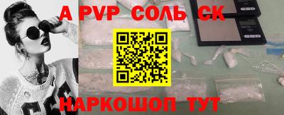 кокаин перу Сафоново