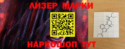 кристаллы Сланцы