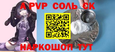 кристаллы Сланцы