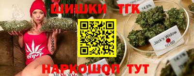 дживик Славянск-на-Кубани