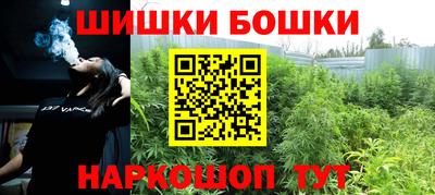 дживик Славянск-на-Кубани