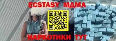 мефедрон мука Комсомольск-на-Амуре