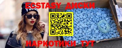 мефедрон мука Комсомольск-на-Амуре