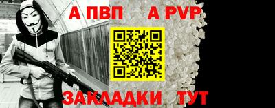a pvp Коммунар