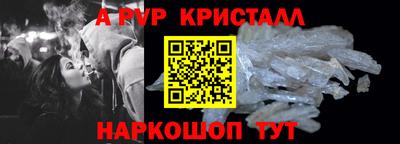 мефедрон мука Комсомольск-на-Амуре