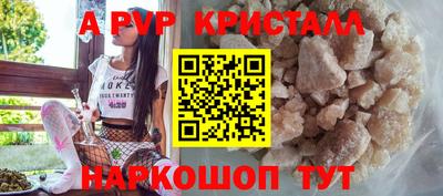 мефедрон мука Комсомольск-на-Амуре