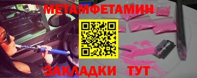 мефедрон мука Комсомольск-на-Амуре