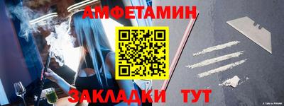 мефедрон мука Комсомольск-на-Амуре