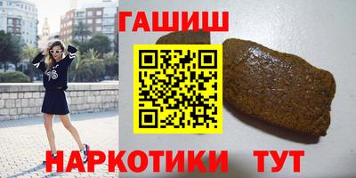 мефедрон мука Комсомольск-на-Амуре
