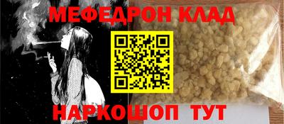 дживик Славгород